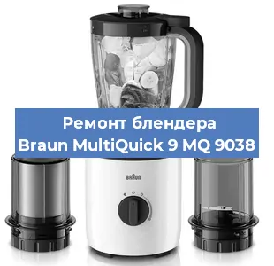 Замена втулки на блендере Braun MultiQuick 9 MQ 9038 в Ижевске